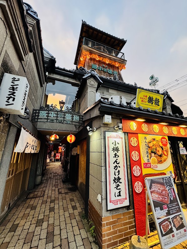 Otaru Denuki Koji 2