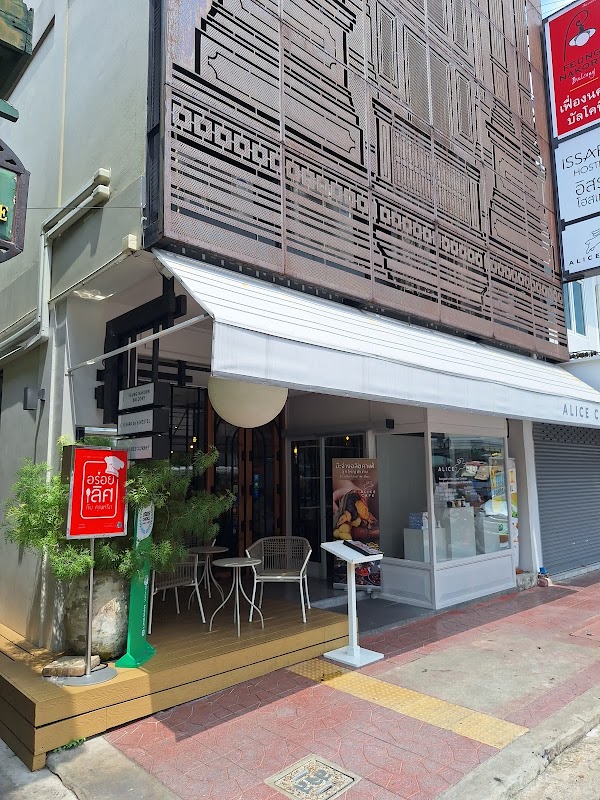 Alice Cafe 3