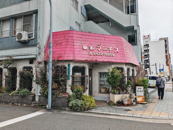 Cafe Martis 4