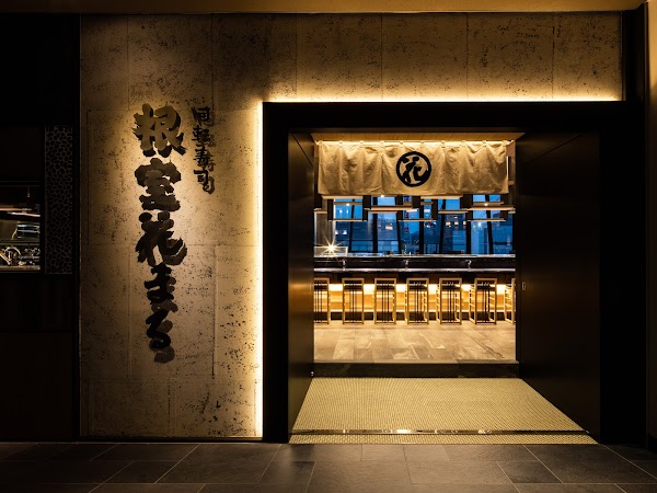 Kaitenzushi Nemuro Hanamaru Ginza 10F 1