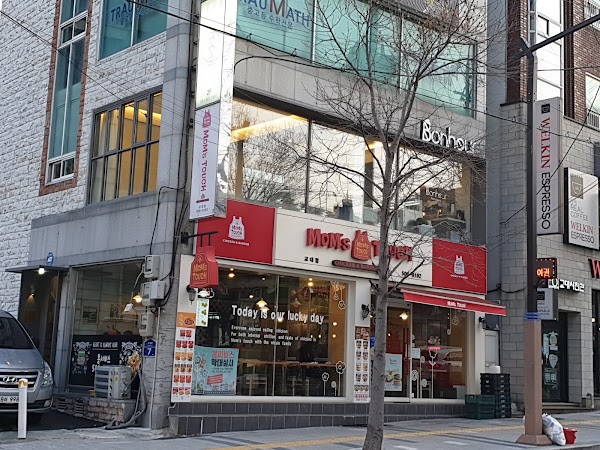 Bonheur Pâtisserie