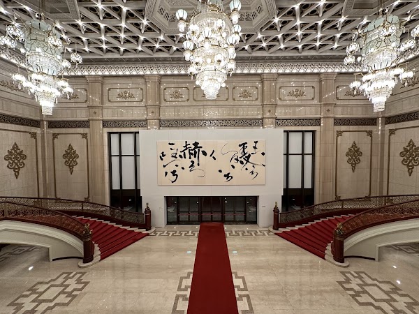 National Concert Hall 2