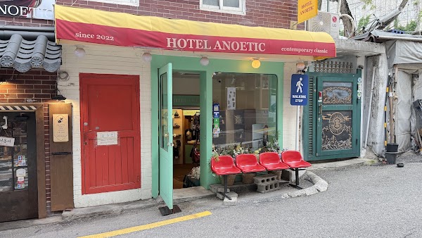 Anoetic 2