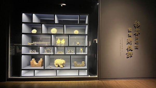 백제역사박물관