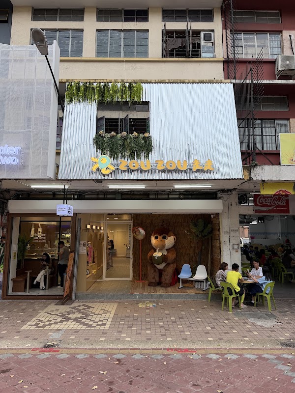 Zou Zou @ Gaya Street KK