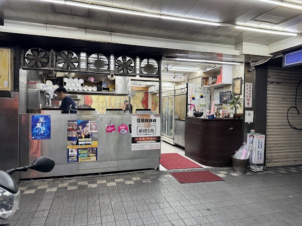 Wu Qi Jiu specialized beef noodle shop