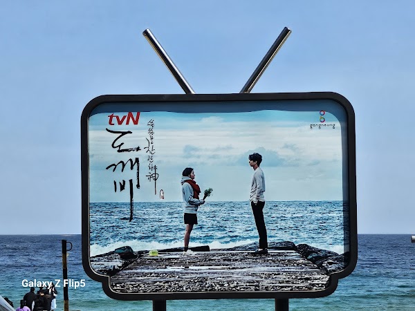 Drama 'Dokkaebi' Filming location 1