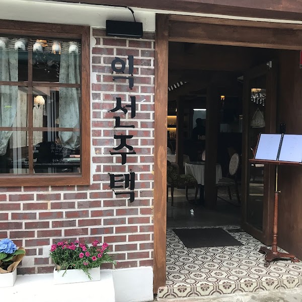 Ikseondong Cafe Ikseon Jutaek 1