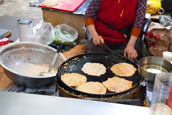 500원부침개