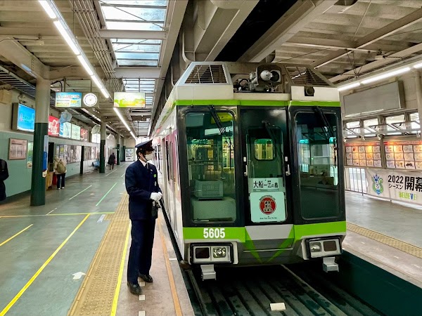 Ōfuna Station 2