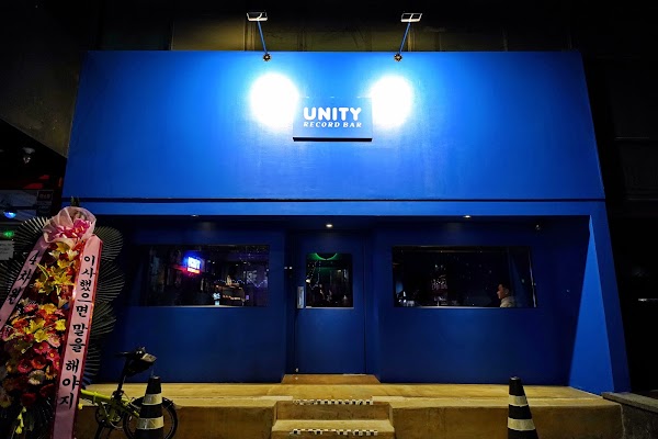 Unity Record Bar