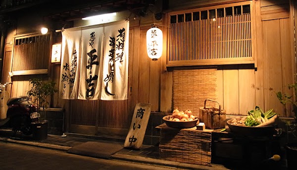 Negiya Heikichi Takasegawa 1