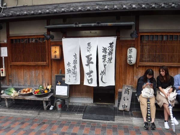 Negiya Heikichi Takasegawa 2
