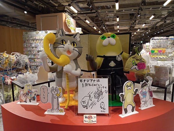 Shibuya MODI 2
