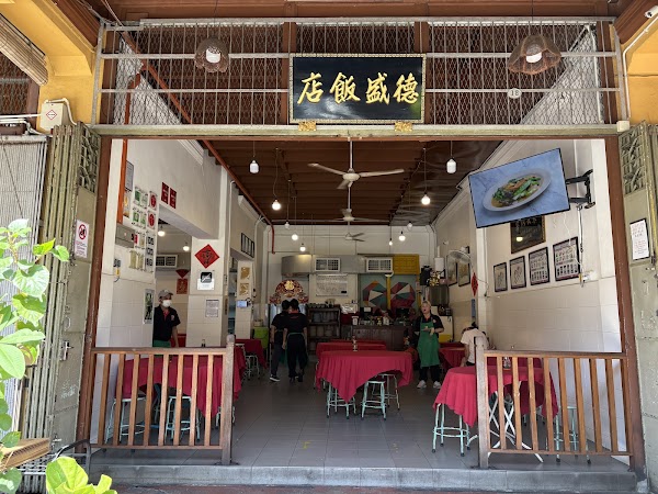 Tek Sen Restaurant