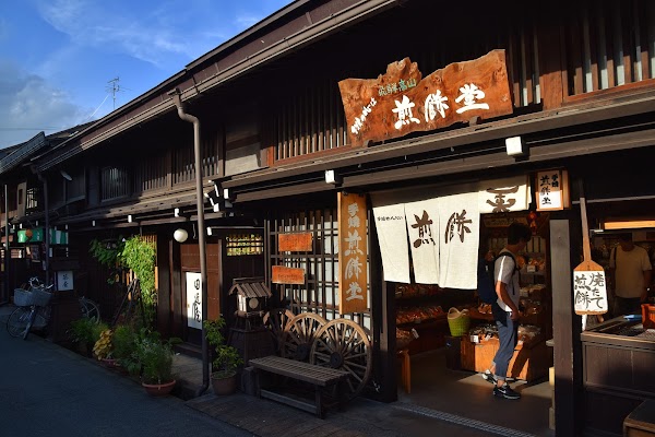 Sanmachi Suji 5