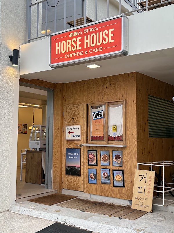 Horse House