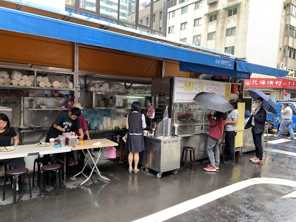 Taiwan 50