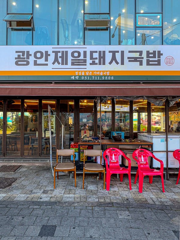 South Korea 4