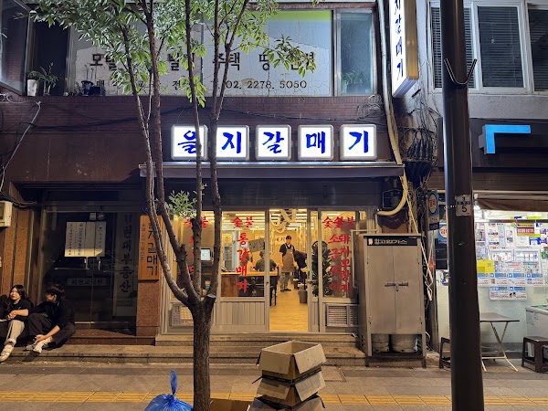 을지갈매기