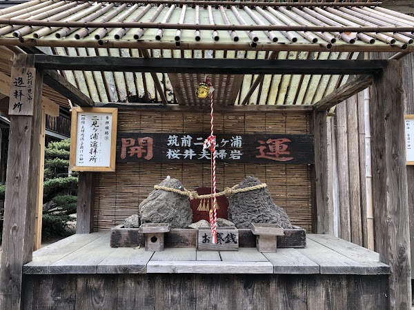 Sakurai Shrine 3