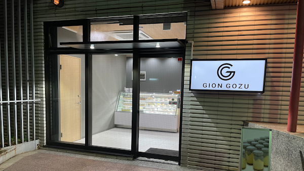 GION GOZU 本店
