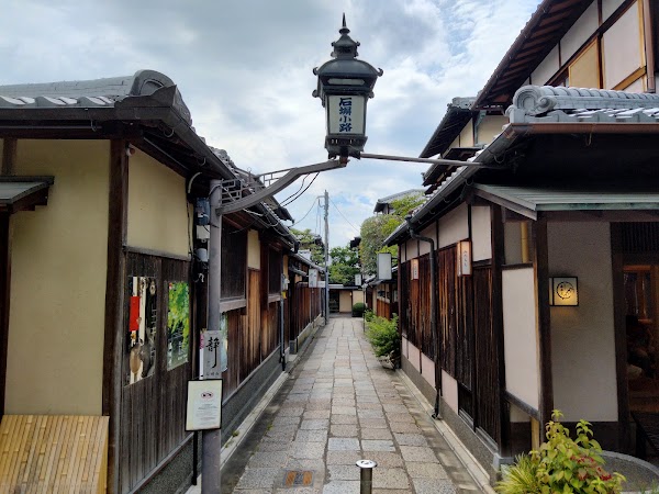 石塀小路 1