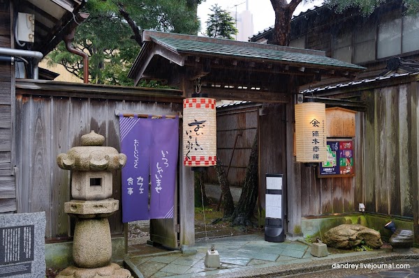 Kaburaki Kutani Porcelain Shop