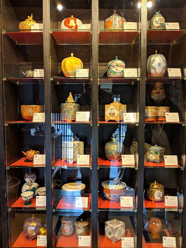 Kaburaki Kutani Porcelain Shop 4