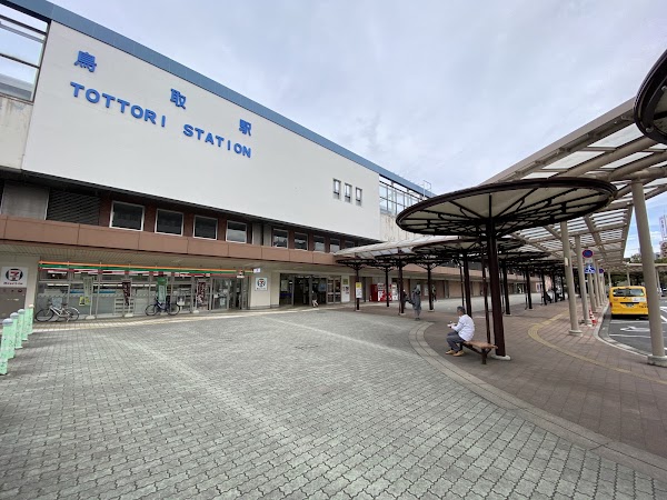 Tottori Station