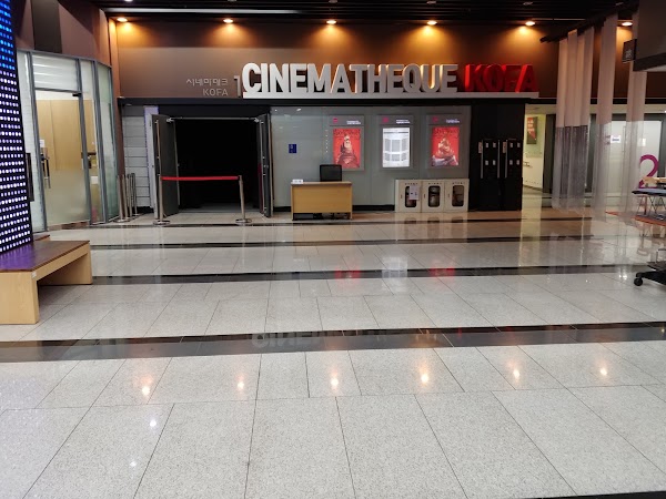 Korean Federation of Film Archives 2