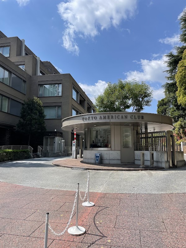 Tokyo American Club 2