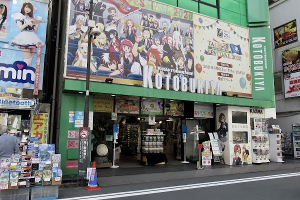 Tokyo 88