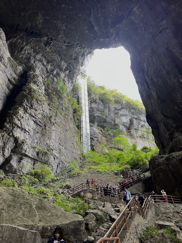 Wulong Karst Tour Area Visitor Center