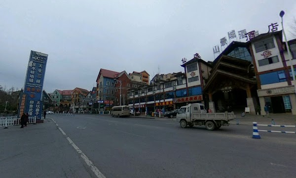 Wulong Karst Tour Area Visitor Center 2