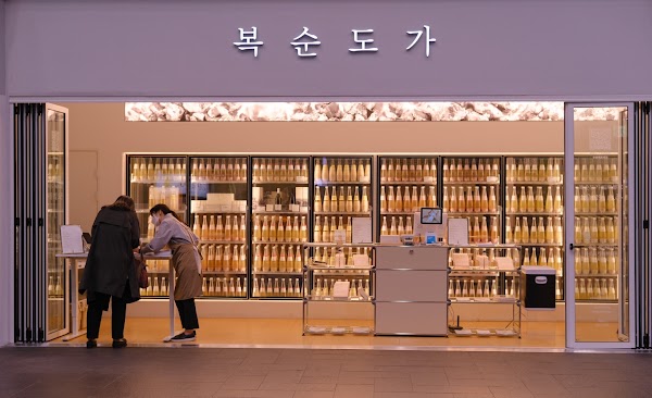 Seoul 57