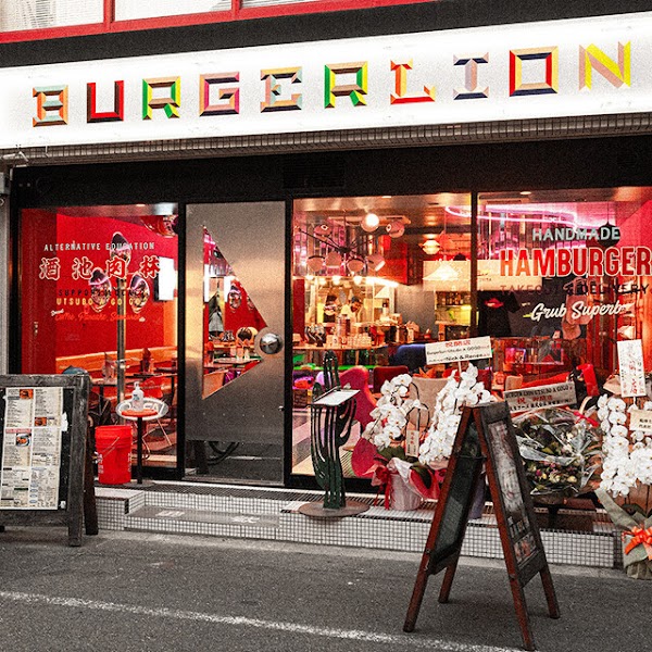 Burgerlion
