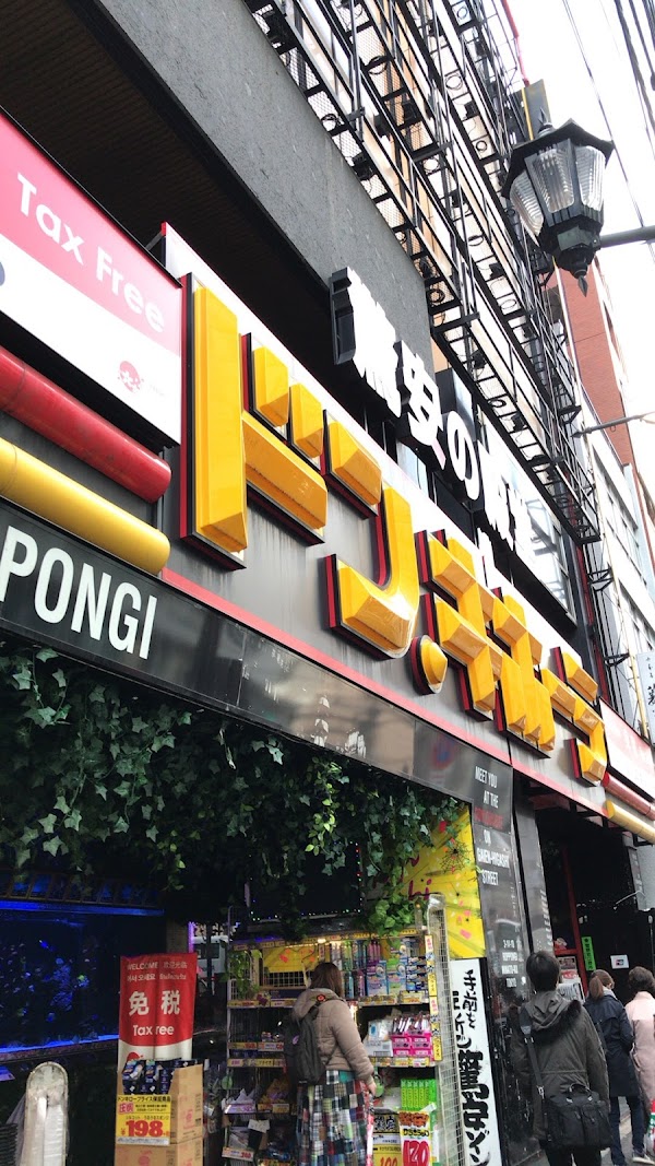 Don Quijote (Roppongi)