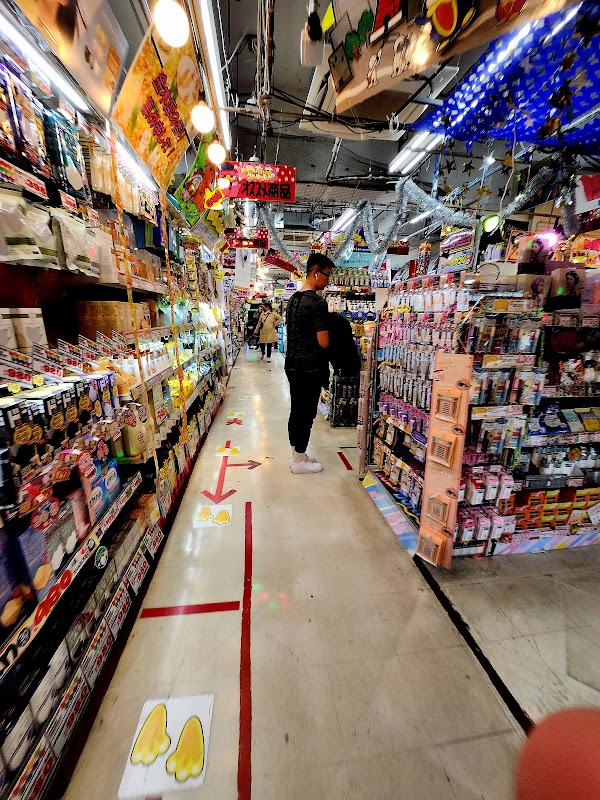 Don Quijote (Roppongi) 2