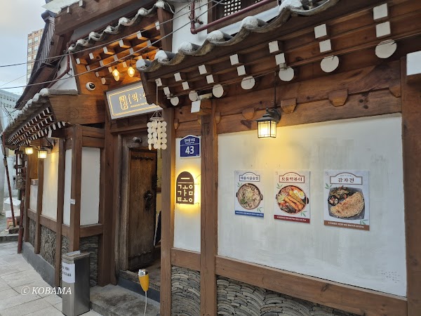 TteokSang