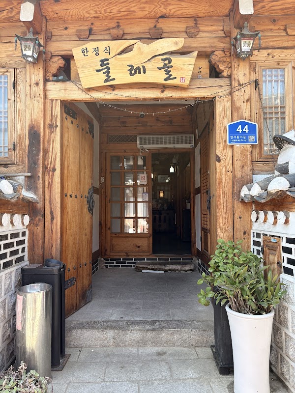 TteokSang 3