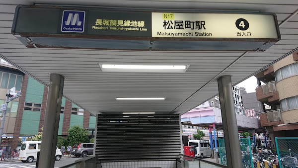 Matsuyamachi Station 4