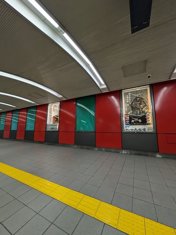 Matsuyamachi Station 2