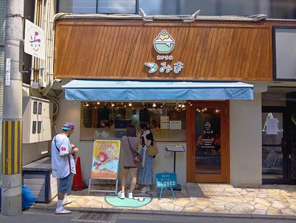 Kyoto Tsumiki 1