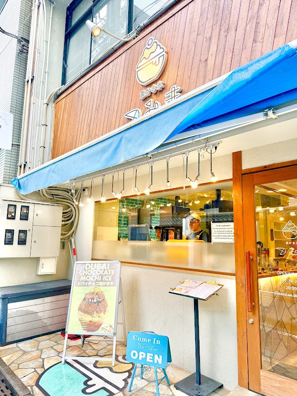 Kyoto Tsumiki 2