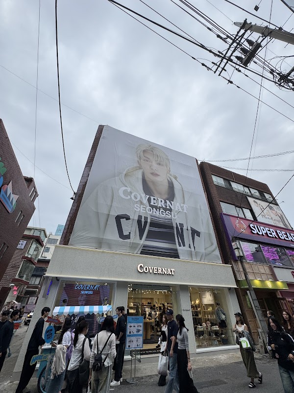 Covernat Seongsu Flagship Store 1