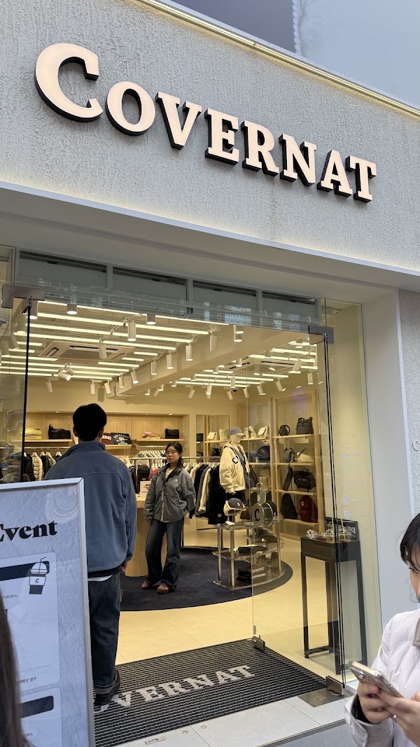 Covernat Seongsu Flagship Store 3