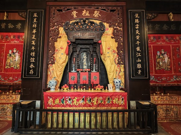 Huguang Guild Hall 3