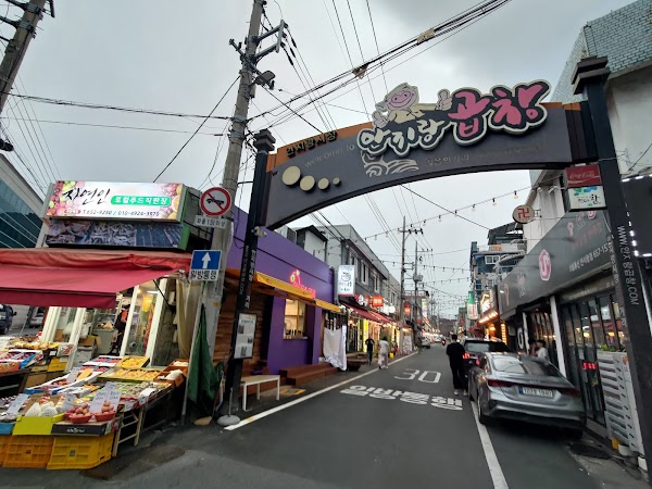 Anjirang Gopchang Street