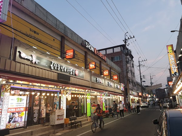 Anjirang Gopchang Street 4